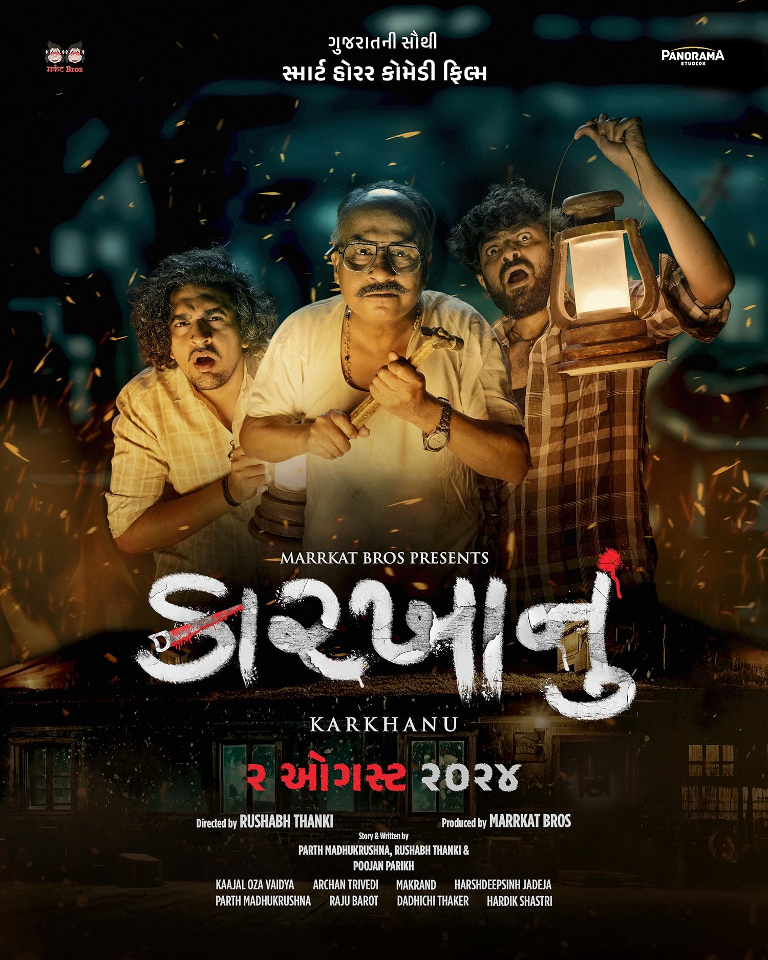 Karkhanu
