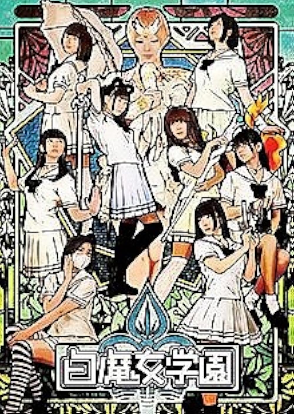 Silent Lily / 少女シンドローム Amazon.co.jp: CD 少女シンドローム: ミュージック