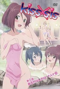 Primary photo for KissxSis OVA 10: In That Field of View, Many Colours Primary photo for KissxSis OVA 10: In That Field of View, Many Colours