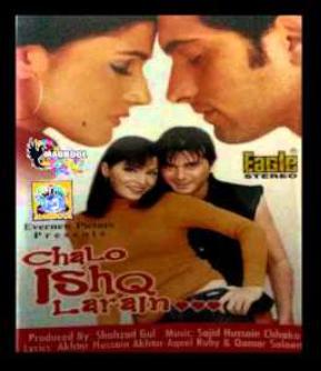 Poezdda konduktor bilan onlayn jinsiy aloqa Yalangoch Anastasiya Volochkova onlayn video