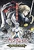 Primary photo for Goblin Slayer: Goblin's Crown Primary photo for Goblin Slayer: Goblin's Crown