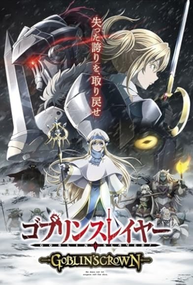 Primary photo for Goblin Slayer: Goblin's Crown Primary photo for Goblin Slayer: Goblin's Crown