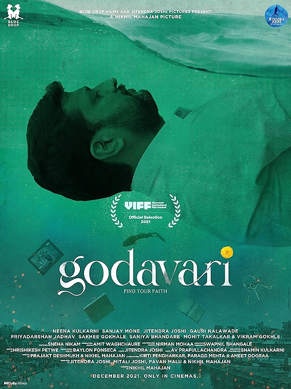 Movie poster for GODAVARI (U rated)