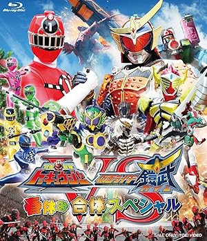 Ressha Sentai ToQger vs. Kamen Rider Gaim: Spring Break Combined Special Poster