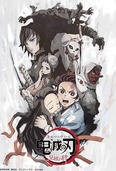 Primary photo for Demon Slayer: Kimetsu no Yaiba - Sibling's Bond Primary photo for Demon Slayer: Kimetsu no Yaiba - Sibling's Bond