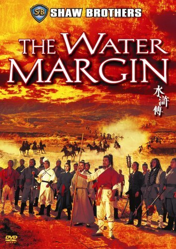 The Water Margin (1972)