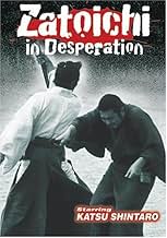 Zatoichi in Desperation DVD 座頭市 ボックスセット Zatoichi in Desperation DVD 座頭市 ボックスセット Amazon.co