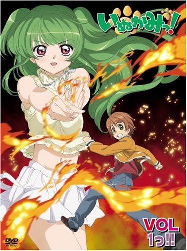 その他 Inukami! Complete Tv Series &amp; Movie [Blu-ray] Amazon.com: Inukami! Complete Tv Series & Movie : Jun
