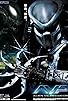 Primary photo for CR: Alien vs. Predator Primary photo for CR: Alien vs. Predator