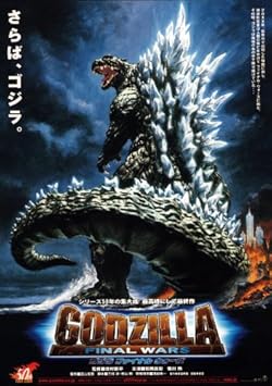 Poster of Godzilla: Final Wars