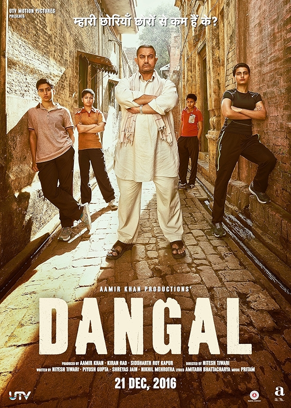 Movie poster for DANGA (UA rated)