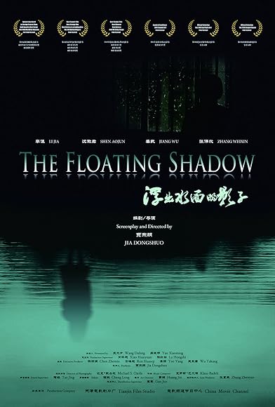 Primary photo for The Floating Shadow Primary photo for The Floating Shadow