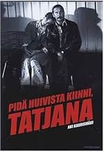 पोस्टर देखें