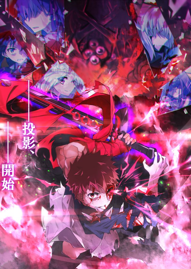 「Fate/stay night [Heaven’s Feel]」3章 Fate/Stay Night - Heaven's Feel 3. Spring Song (First Press