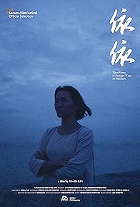 Primary photo for Time Flows in Strange Ways on Sundays