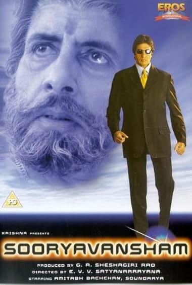 Sooryavansham 1999