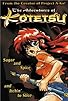 Primary photo for The Adventures of Kotetsu Primary photo for The Adventures of Kotetsu