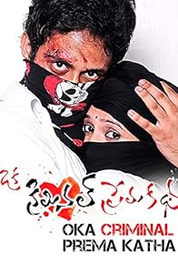 Primary photo for Oka Criminal Prema Katha Primary photo for Oka Criminal Prema Katha