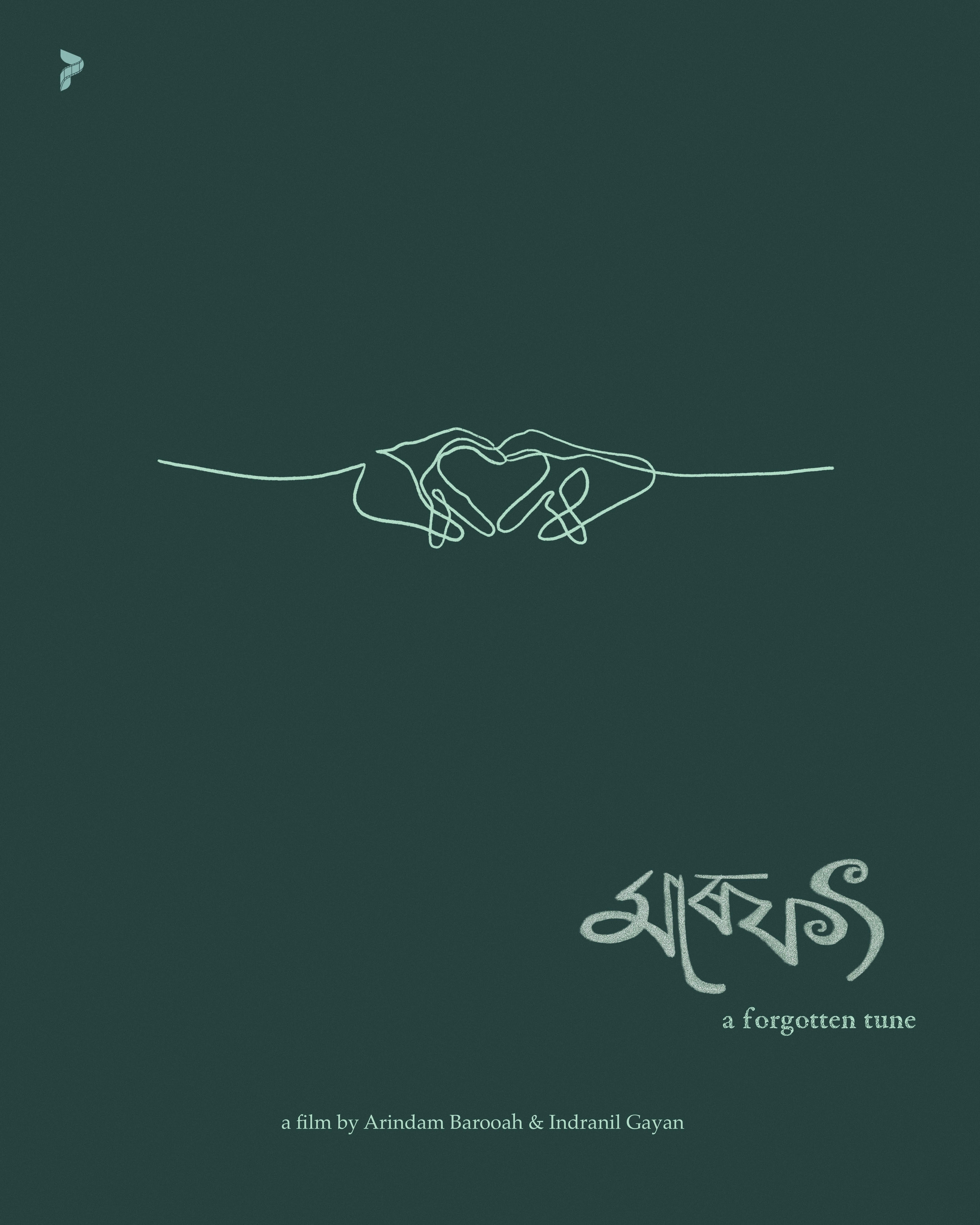 Marfot (a forgotten tune)