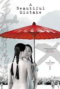 Primary photo for A Beautiful Mistake