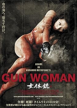 Poster of Gun Woman