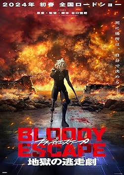 Poster of Bloody Escape