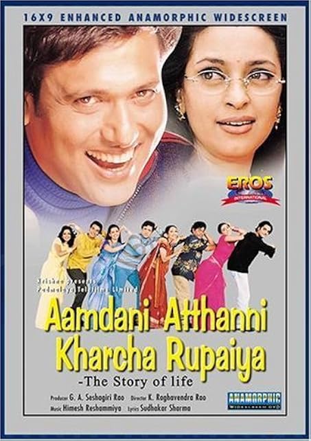 Aamdani Atthanni Kharcha Rupaiya (2001)