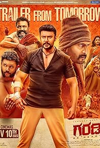 Primary photo for Garadi