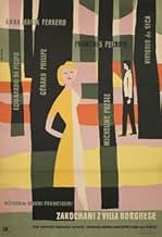 पोस्टर देखें