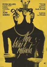 पोस्टर देखें