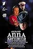 Primary photo for Anna Karenina Primary photo for Anna Karenina