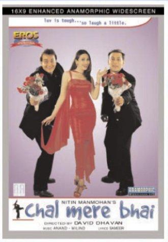 Chal Mere Bhai (2000)