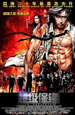 Poster of The Bodyguard 2016