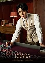 पोस्टर देखें