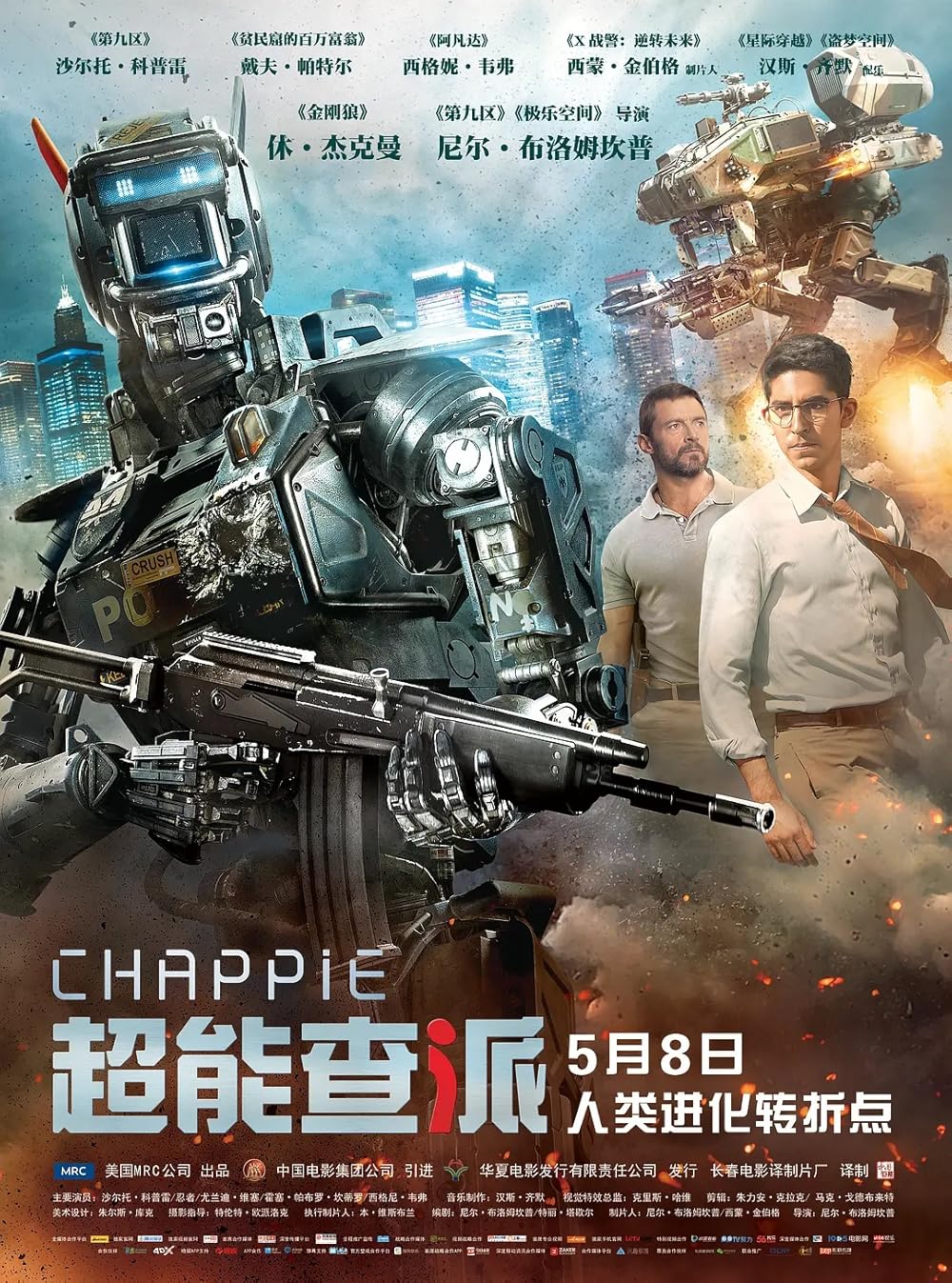 Chappie