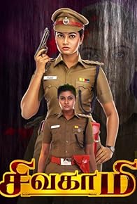 Primary photo for Sivagami