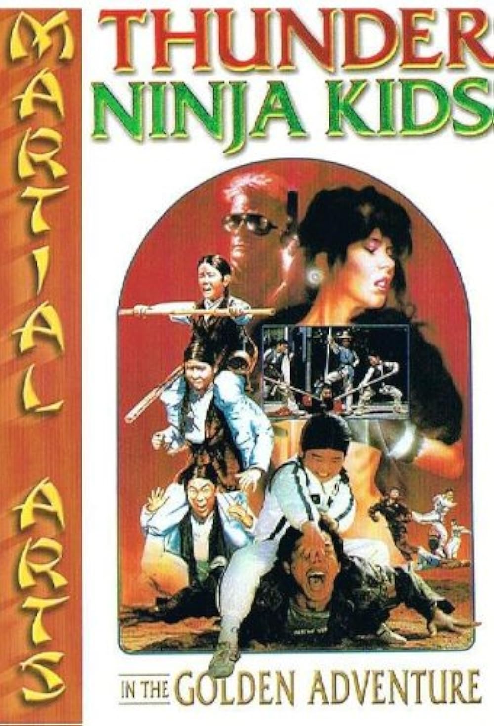 Thunder Ninja Kids in the Golden Adventure (1992