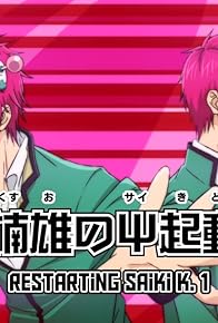 Primary photo for Reawakening Saiki Kusuo Primary photo for Reawakening Saiki Kusuo