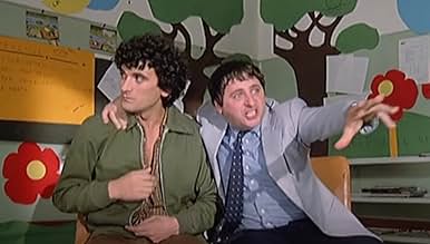 पोस्टर देखें