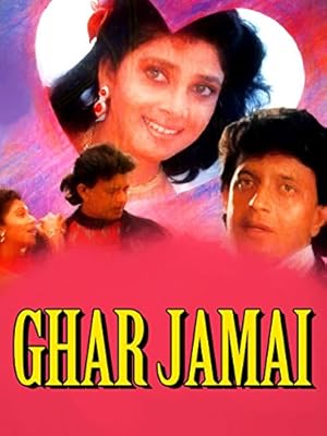 Ghar Jamai Poster