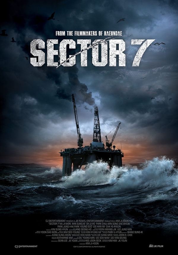 Movie poster for SECTOR -7 (UA rated)
