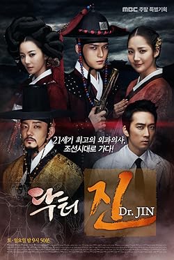 Poster of Time Slip Dr. Jin