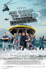 Primary photo for Ah Boys to Men 3: Frogmen Primary photo for Ah Boys to Men 3: Frogmen