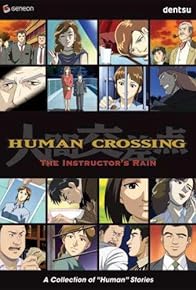 Primary photo for Human Crossing