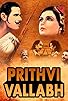 Primary photo for Prithvi Vallabh Primary photo for Prithvi Vallabh