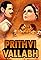 Prithvi Vallabh's primary photo