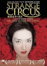 Strange Circus (2005) - IMDb