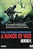 Primary photo for A Rumor of War Primary photo for A Rumor of War
