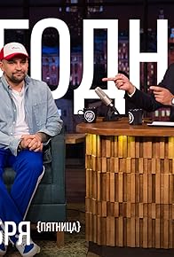 Primary photo for Basta/Christina Orbakaite/Bi-2