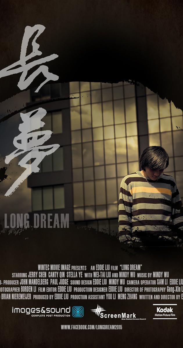 Long Dream (2015) IMDb